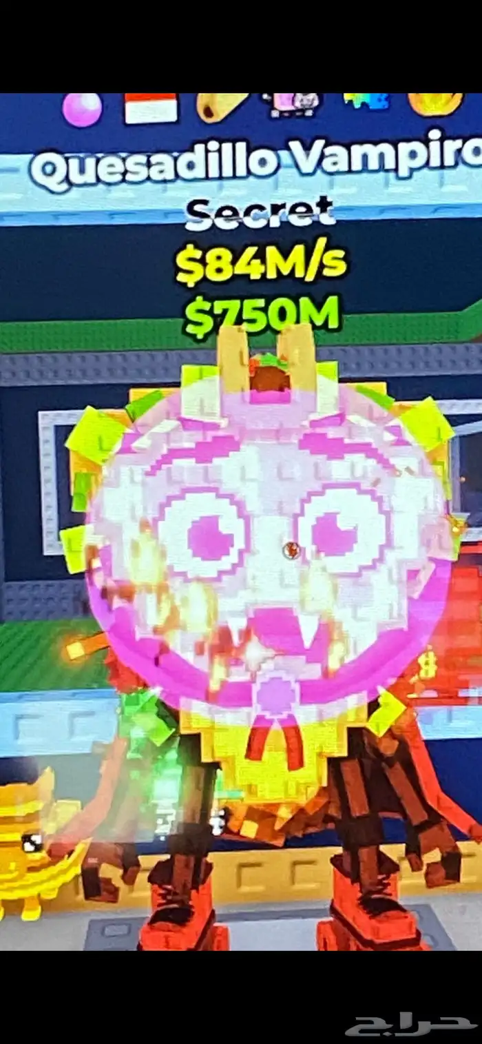 ماب السرقة 0