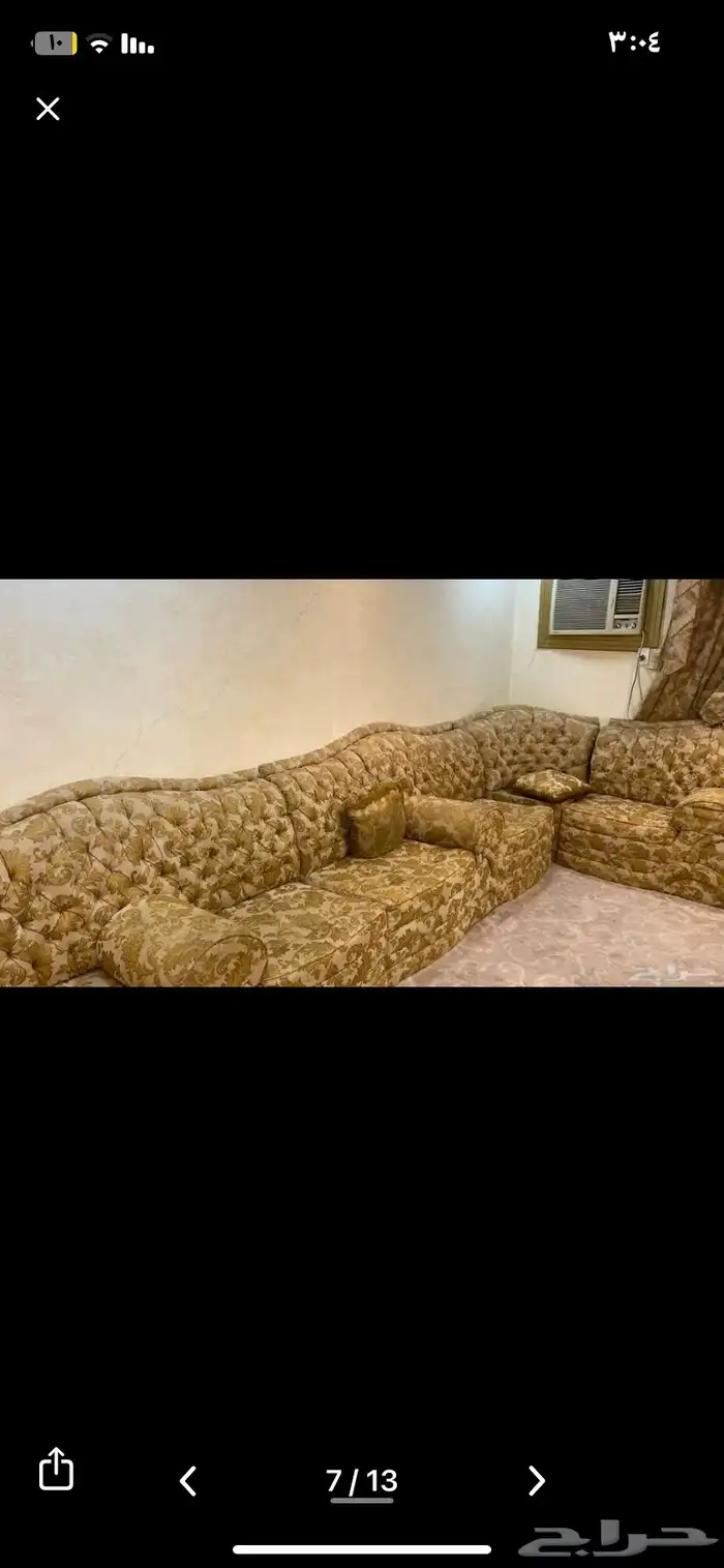 كنب مجلس الطول 7 والعرض 5 3