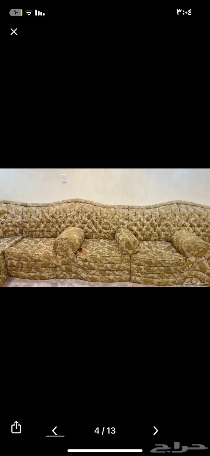 كنب مجلس الطول 7 والعرض 5 6