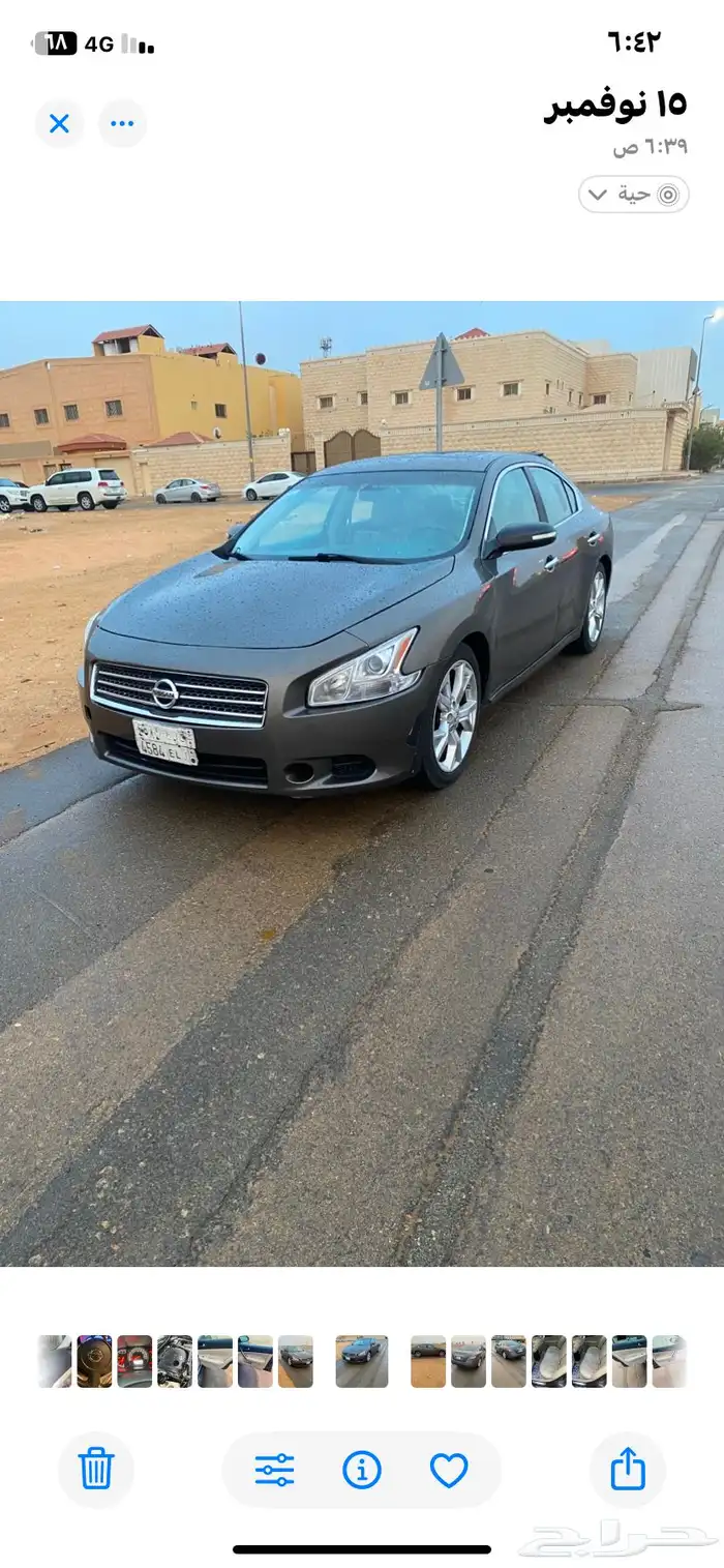 للبيع مكسبما 2014 1