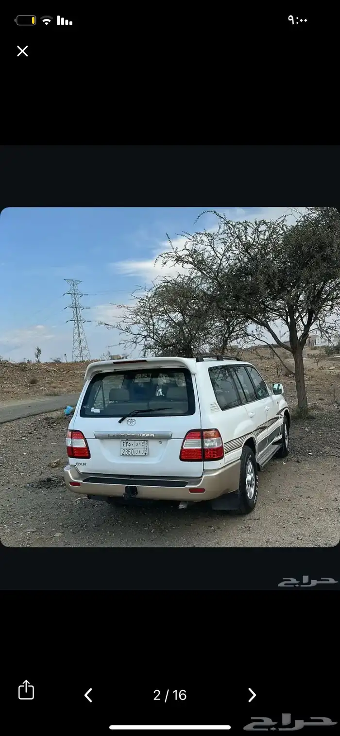 GXR 2001 صالون 1