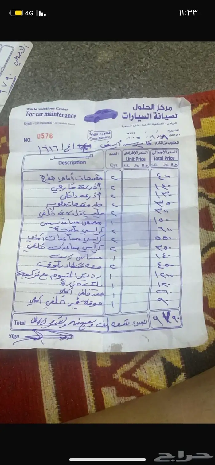 كابريس 2008 Ss للبدل ولا للبيع 7