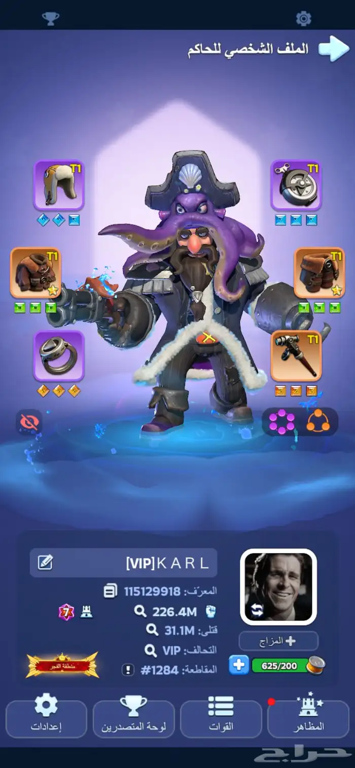 النجاه في الصقيع 3