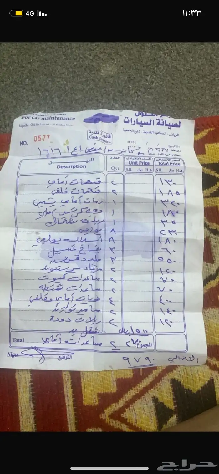 كابريس 2008 Ss للبدل ولا للبيع 6