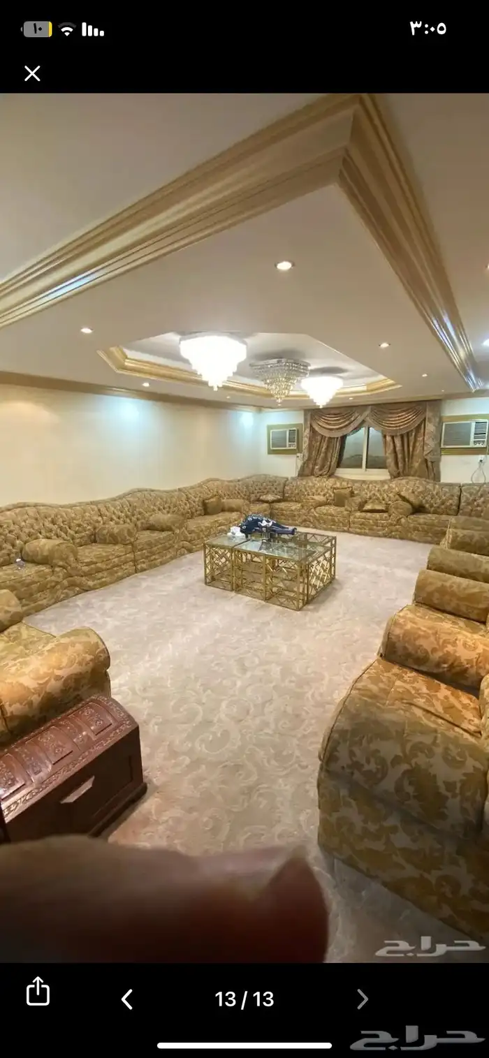 كنب مجلس الطول 7 والعرض 5 10