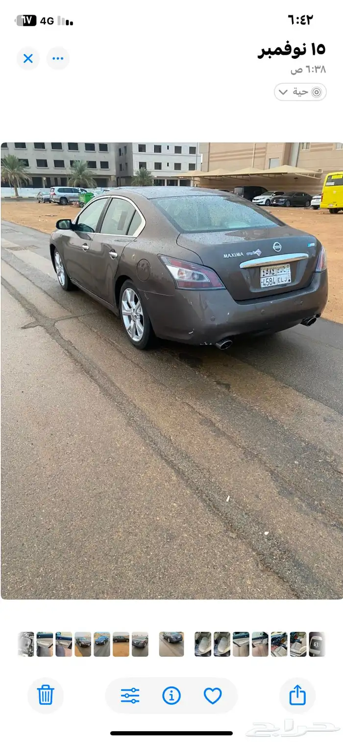 للبيع مكسبما 2014 2