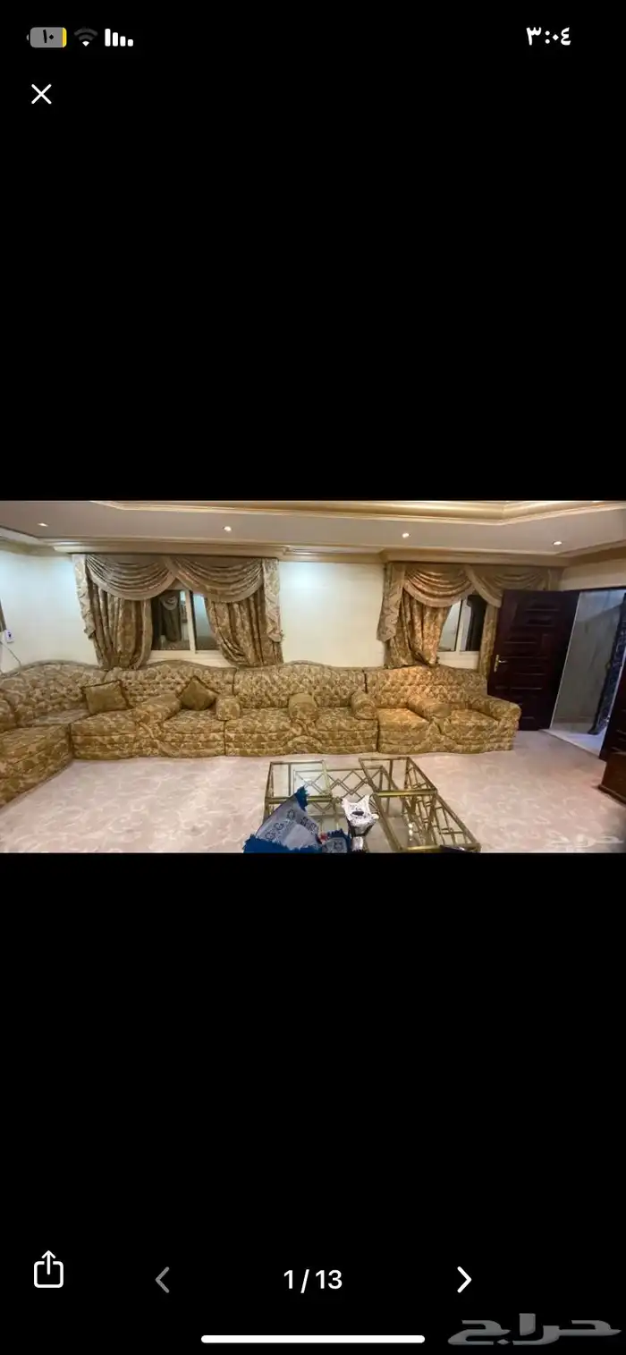 كنب مجلس الطول 7 والعرض 5 9