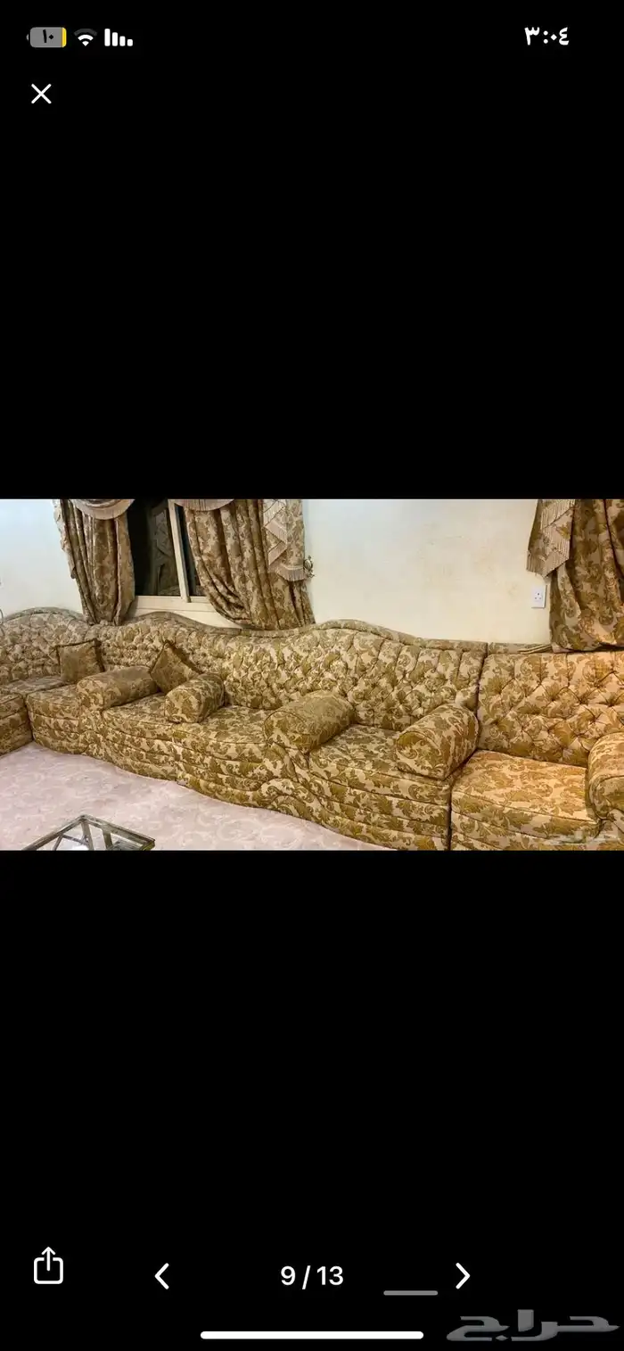 كنب مجلس الطول 7 والعرض 5 1