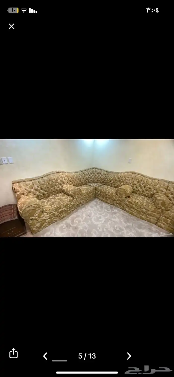 كنب مجلس الطول 7 والعرض 5 5