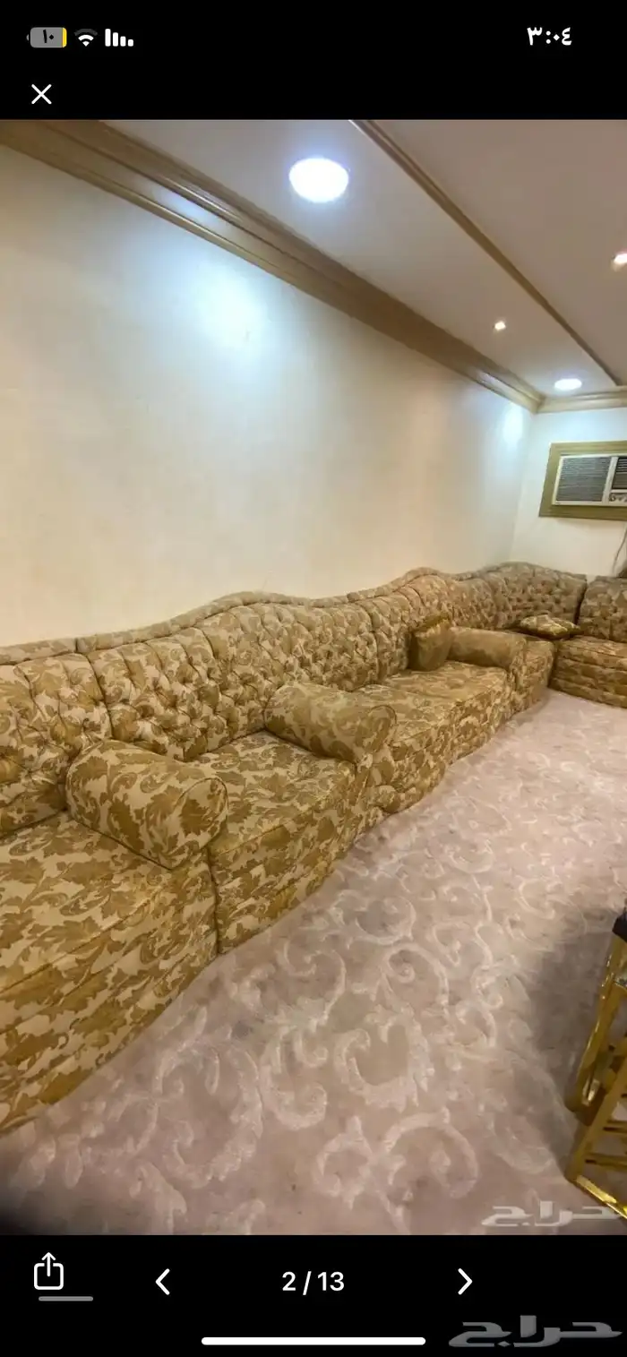 كنب مجلس الطول 7 والعرض 5 8