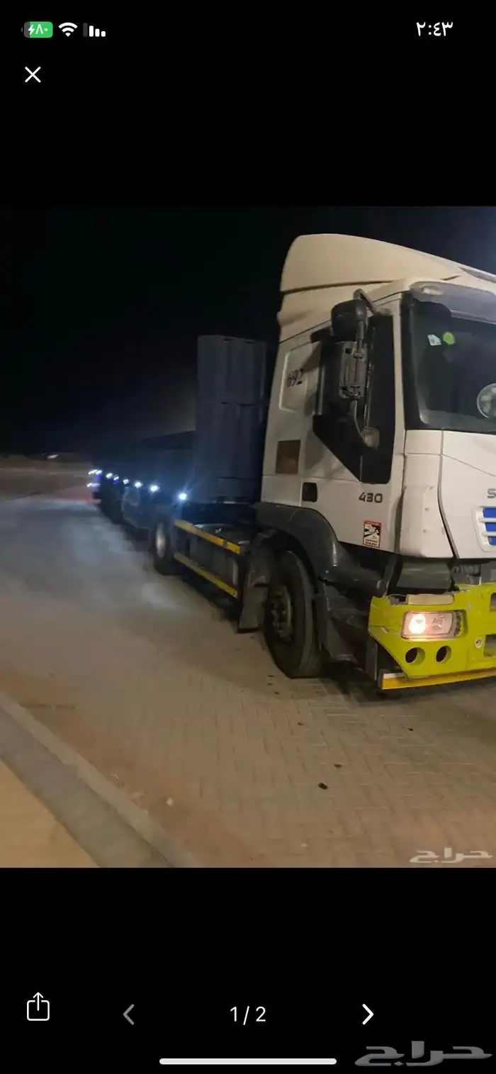 راس افكو 2007 0