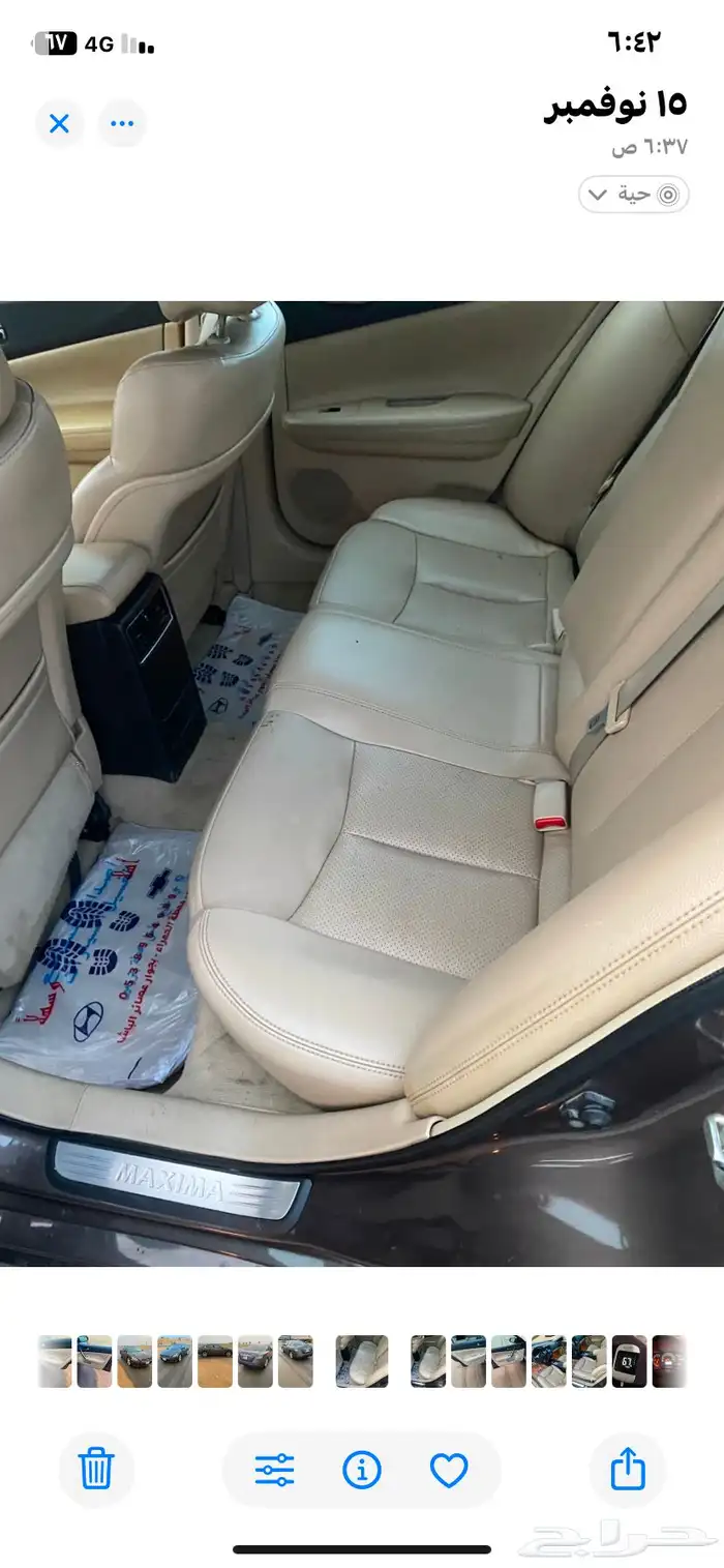 للبيع مكسبما 2014 6