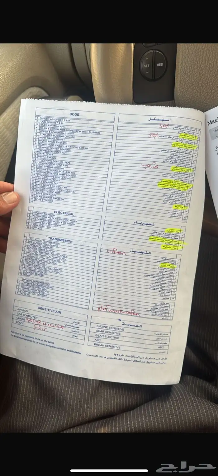 اكسبلورر 2009 5