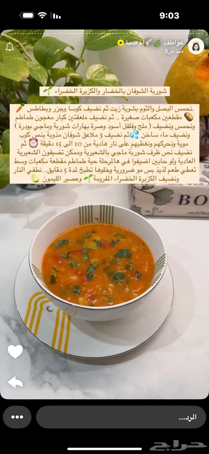 اثاث للبيع 1