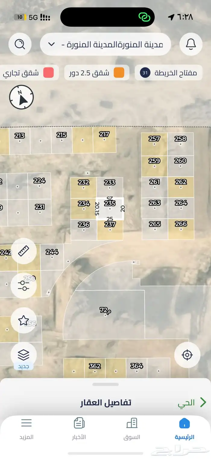 ارض للبيع بالشروق 500 م على اليسار بالبداية شارع 18 شرقي 0