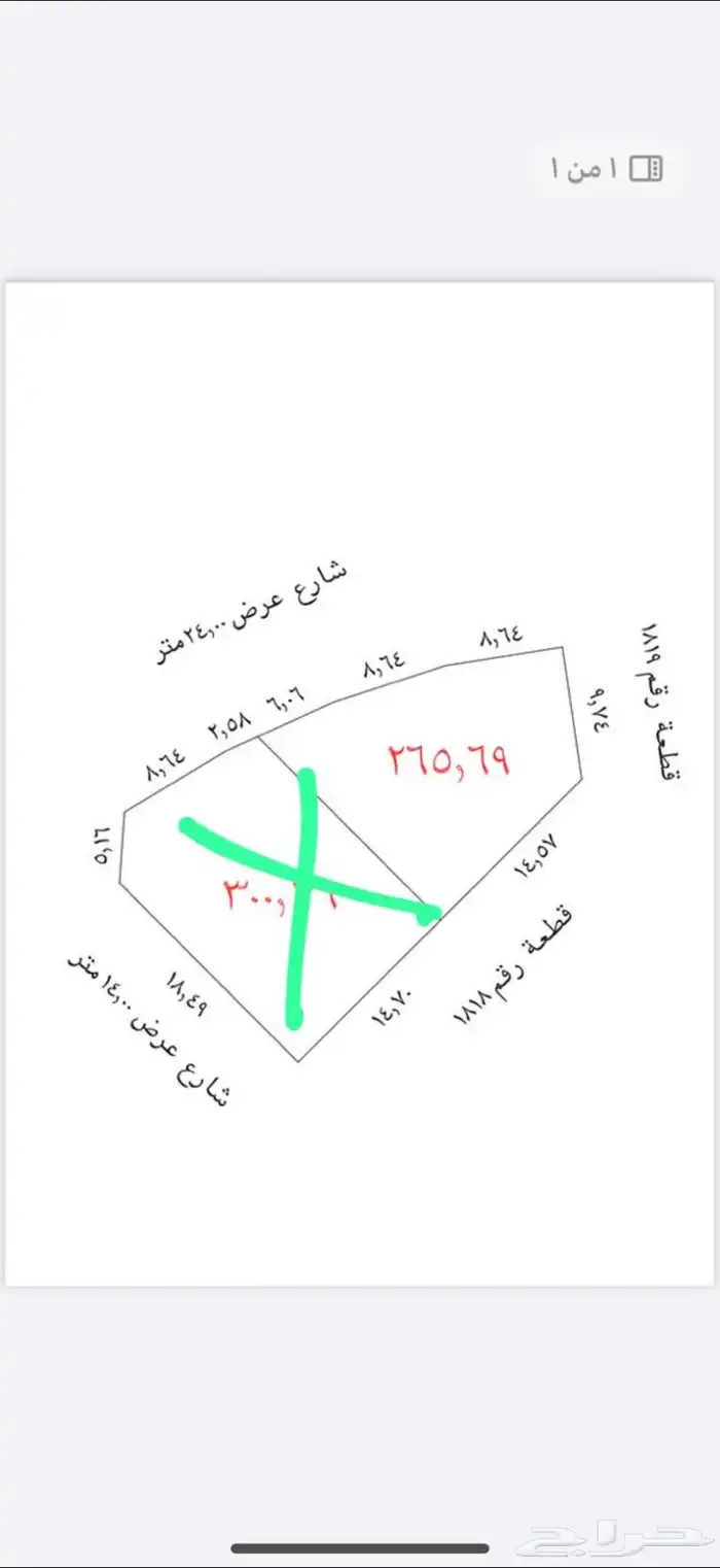اراضي للبيع بحي العوينة تبدا الاسعار من 245 الف   3كم المطار 0