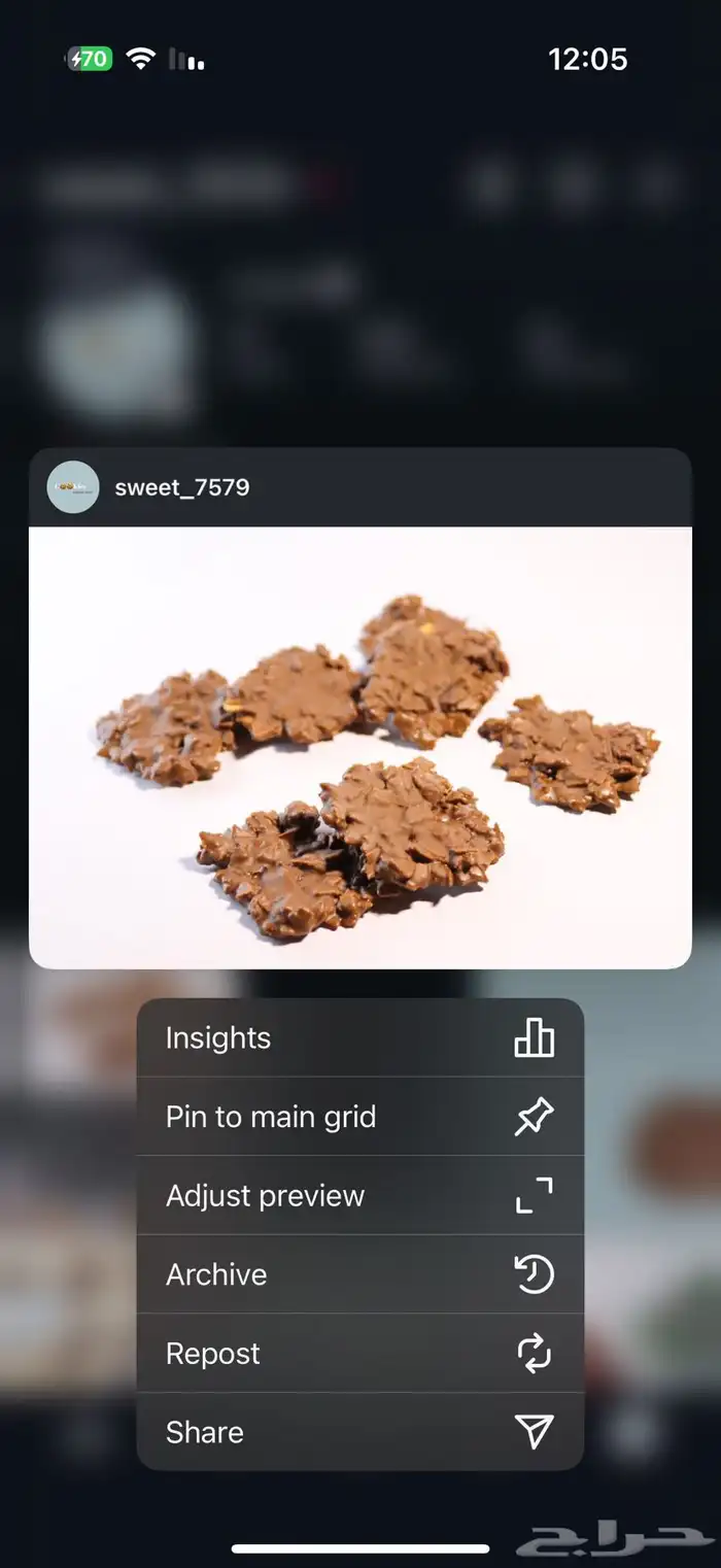 حلى كرانشي وكوكيز ميني 1