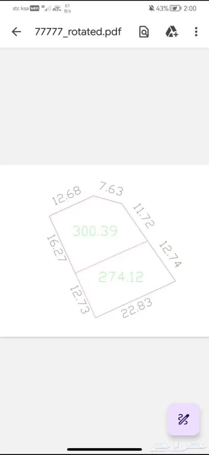 اراضي للبيع بحي العوينة تبدا الاسعار من 245 الف   3كم المطار 1