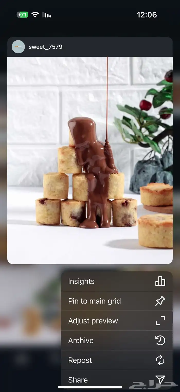 حلى كرانشي وكوكيز ميني 0