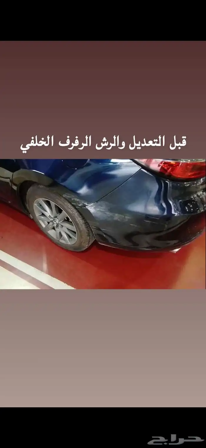 مازدا 6 2023 ثاني مالك 5