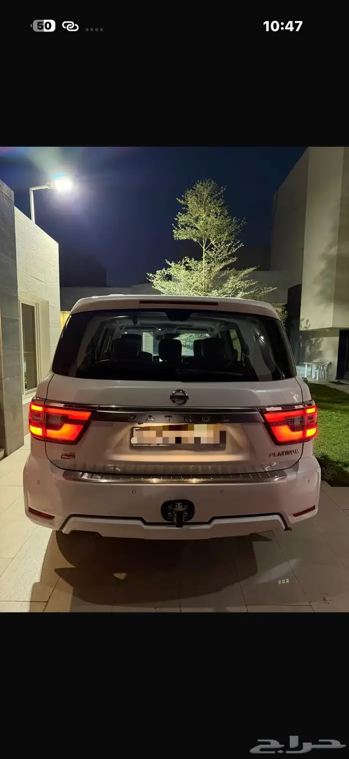 باترول بلاتينيوم 0