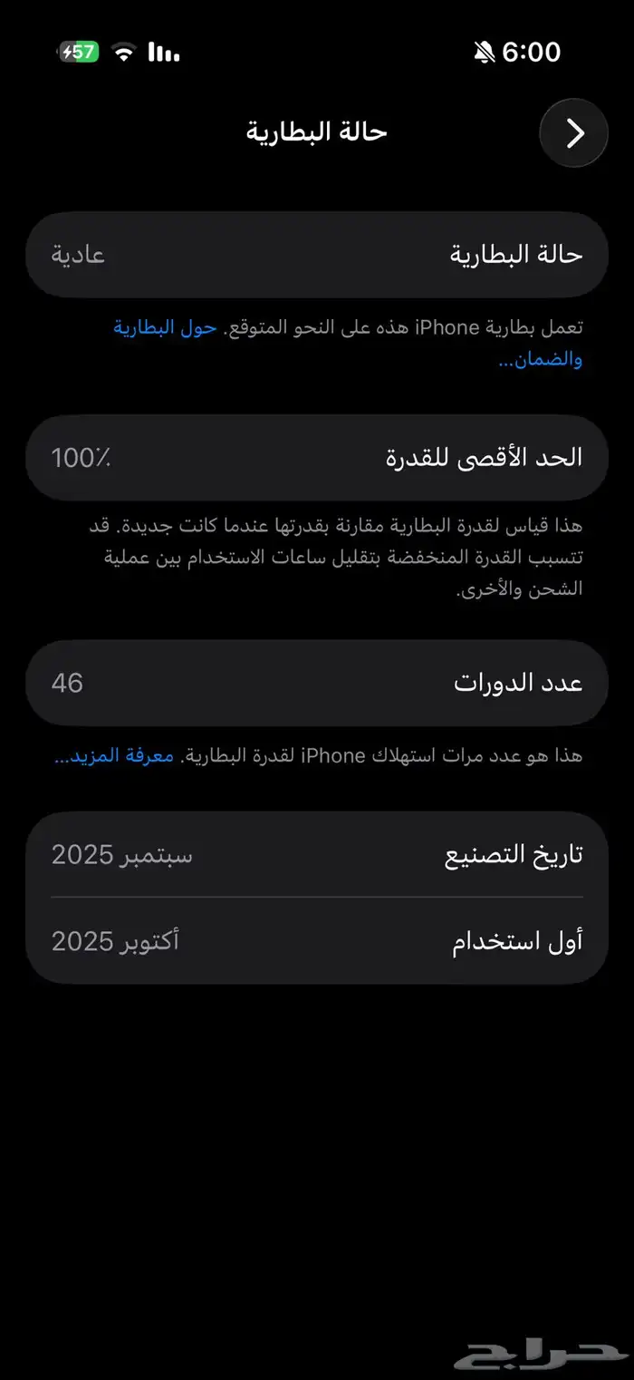 ايفون 17 العادي 256 5