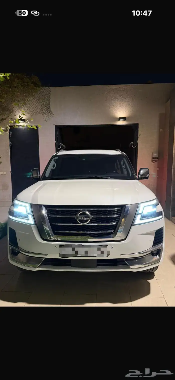 باترول بلاتينيوم 1