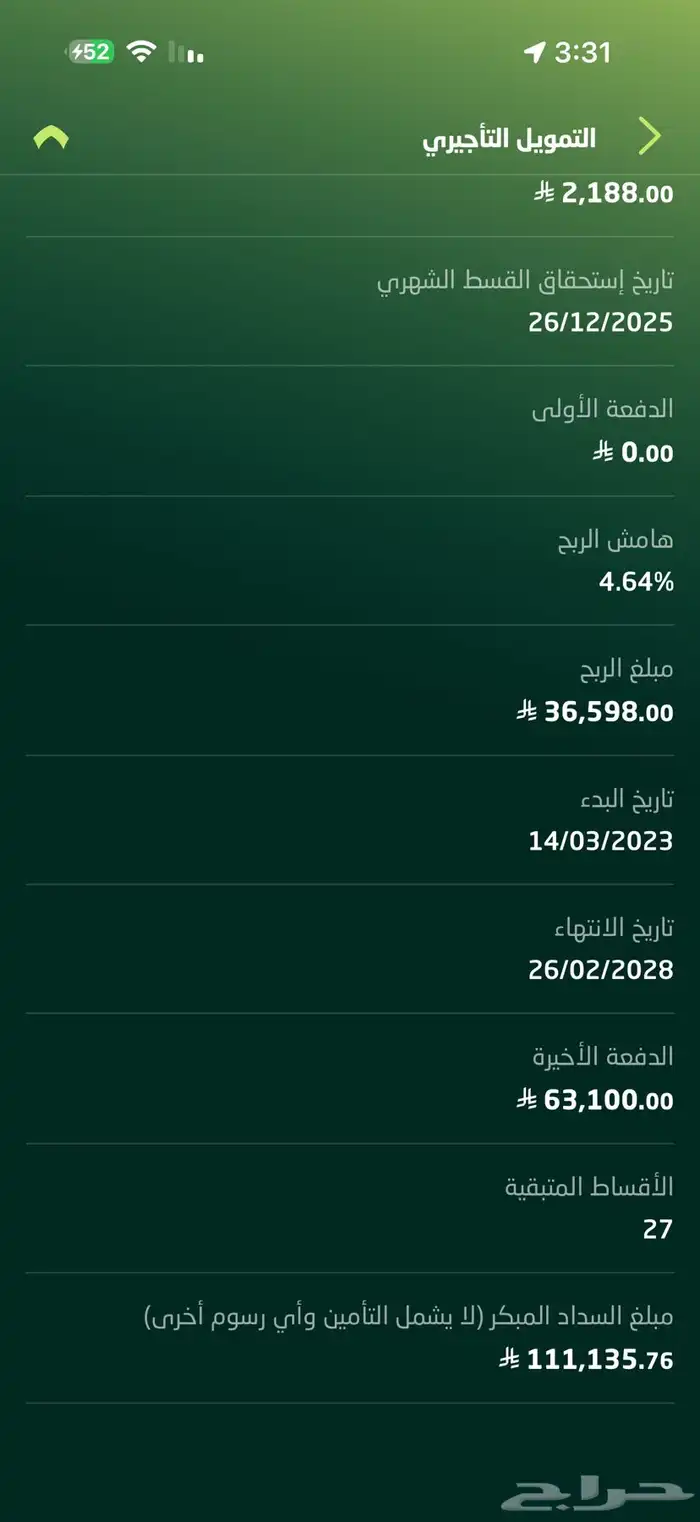 مونتيرو 2022 للتنازل دون مقابل اللون ابيض 7