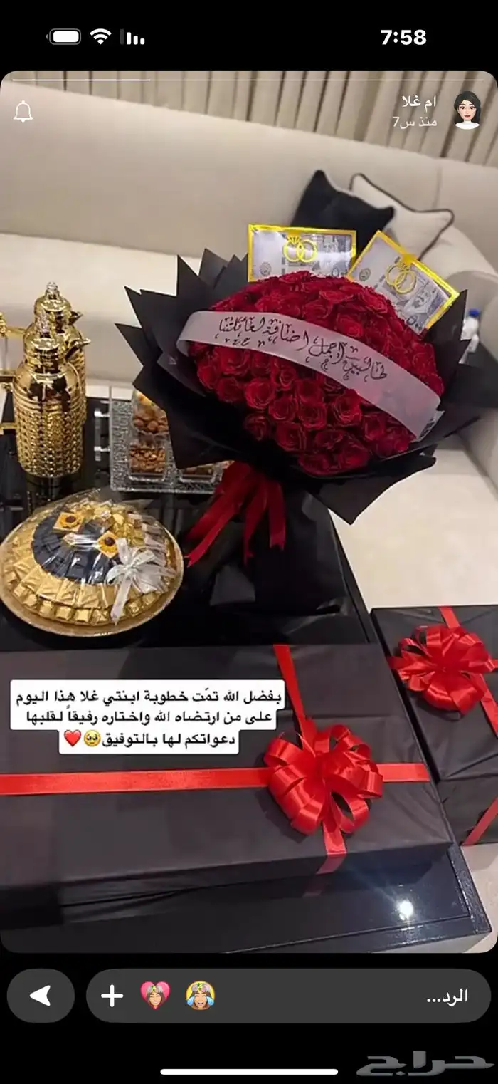 اثاث للبيع 2