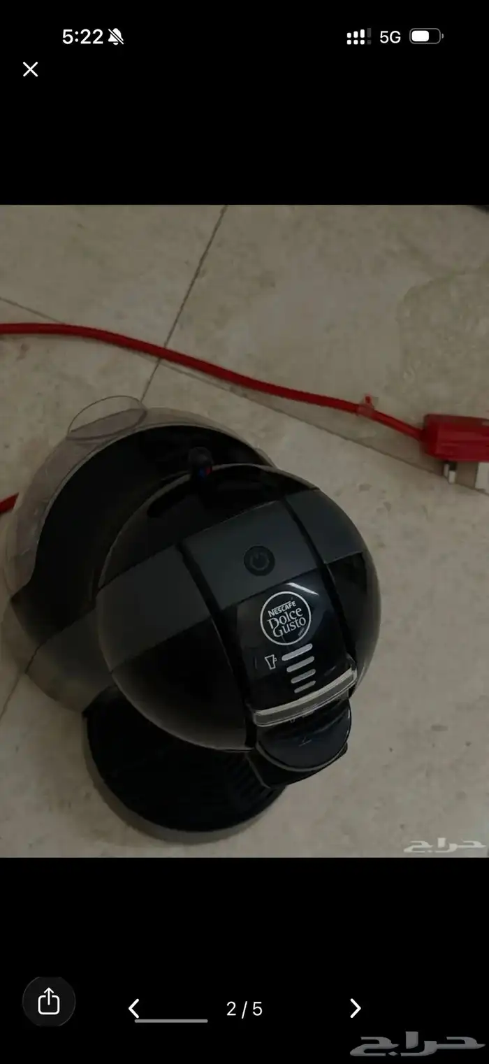 مكينة قهوة 1