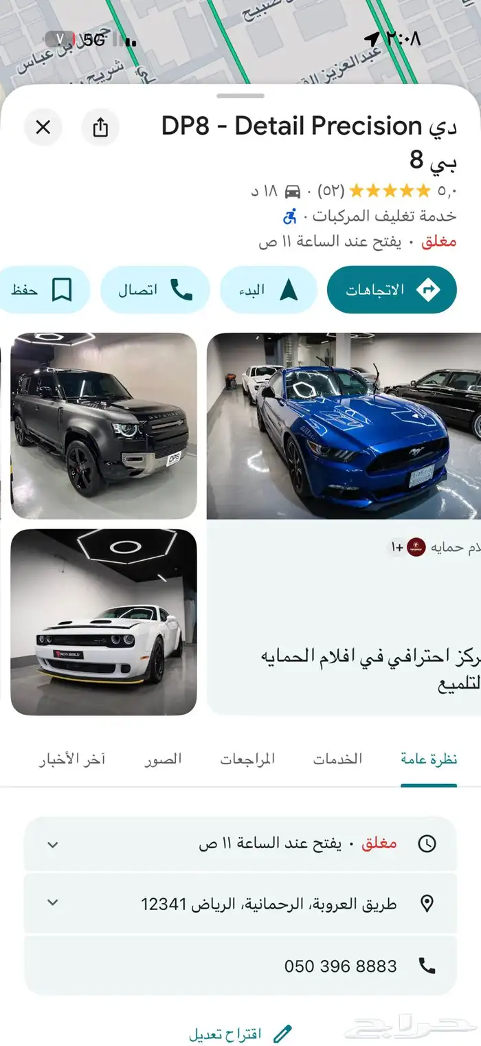 ديفندر 2025 x-dynamic _ محول X 2