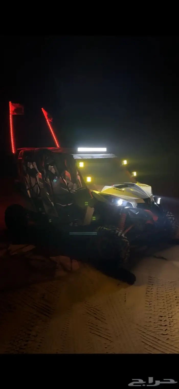 بقي كنام مافريك 2014 0