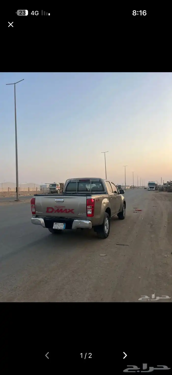 ديماكس 2014 دبل LS 1