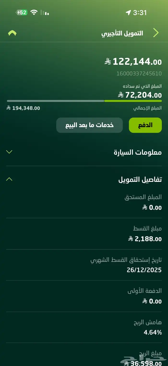 مونتيرو 2022 للتنازل دون مقابل اللون ابيض 6