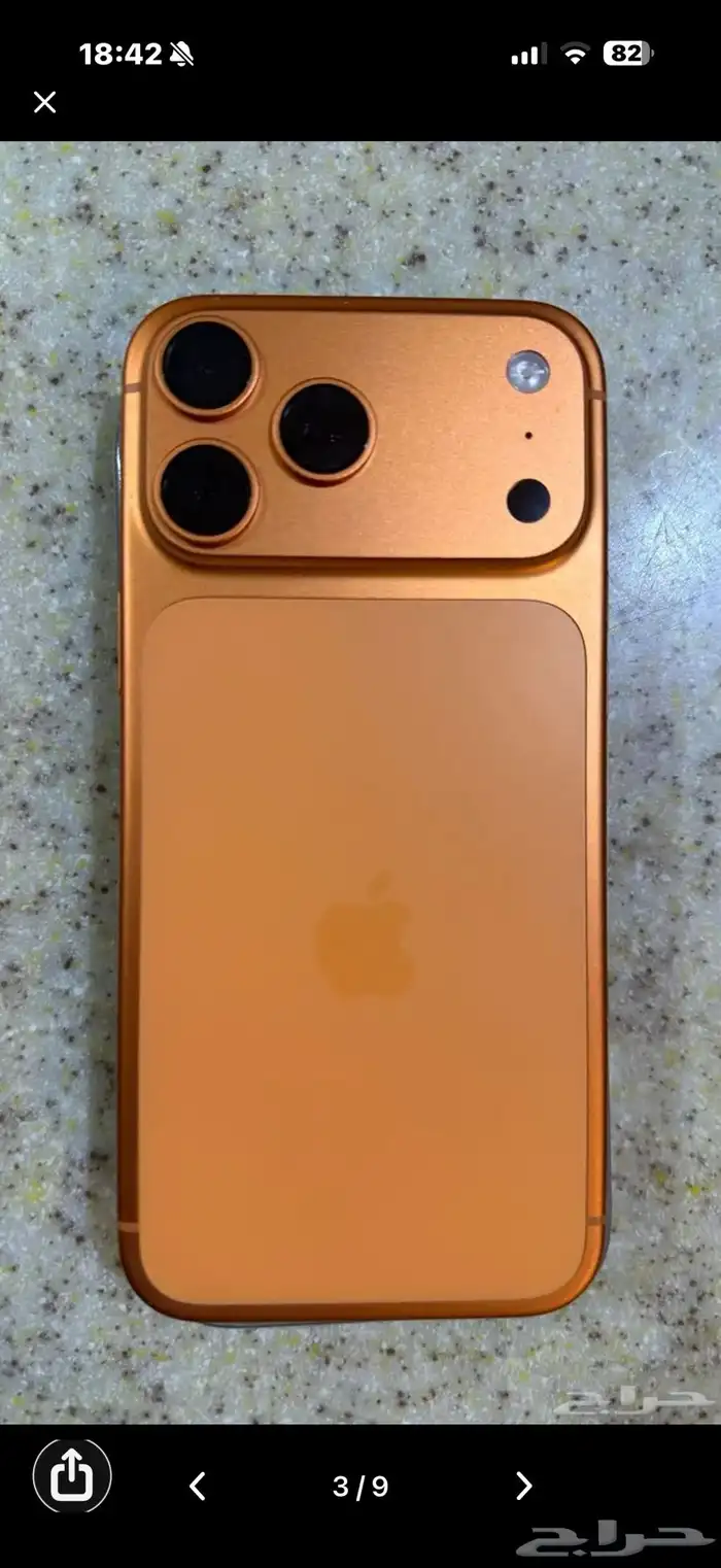 ايفون 17 برو ماكس iPhone 17 pro Max 1