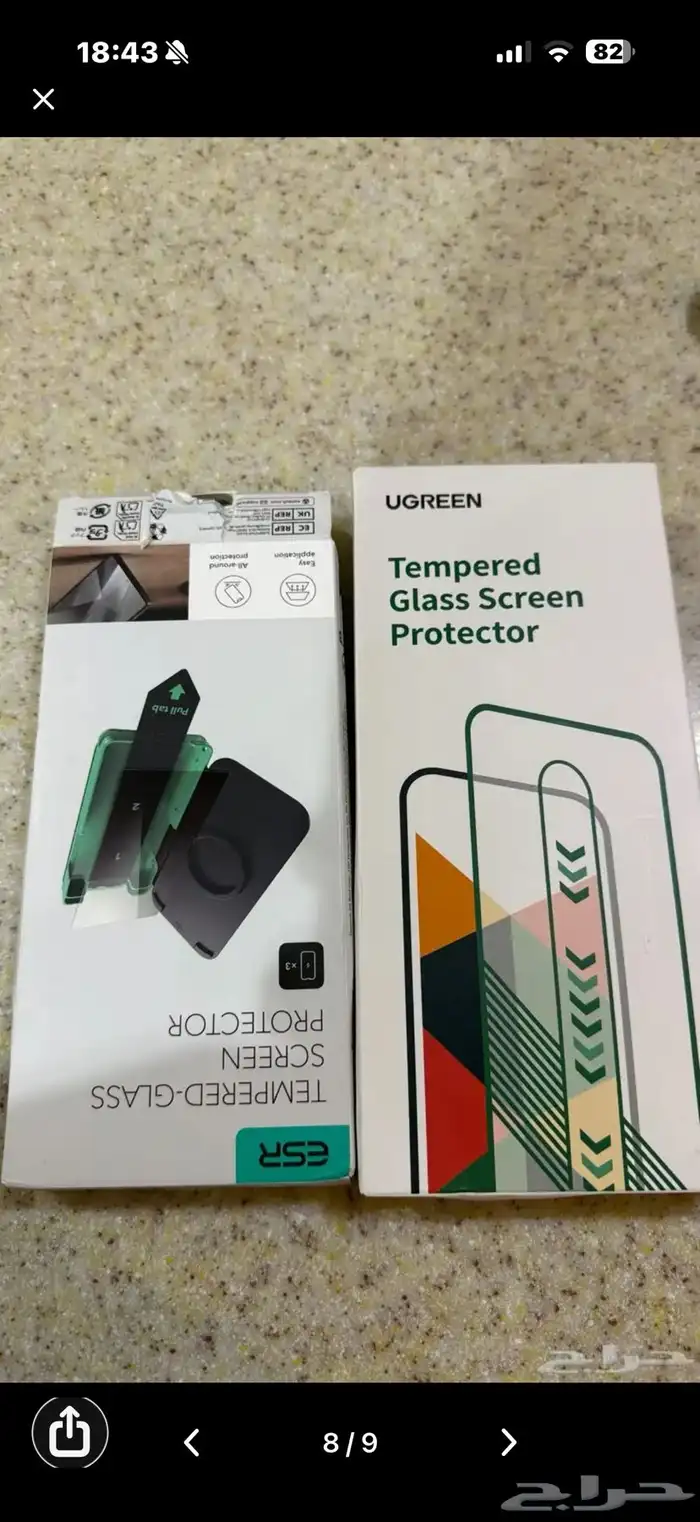 ايفون 17 برو ماكس iPhone 17 pro Max 5