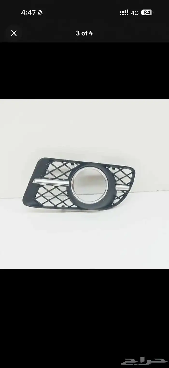 قطع جاكوار 54