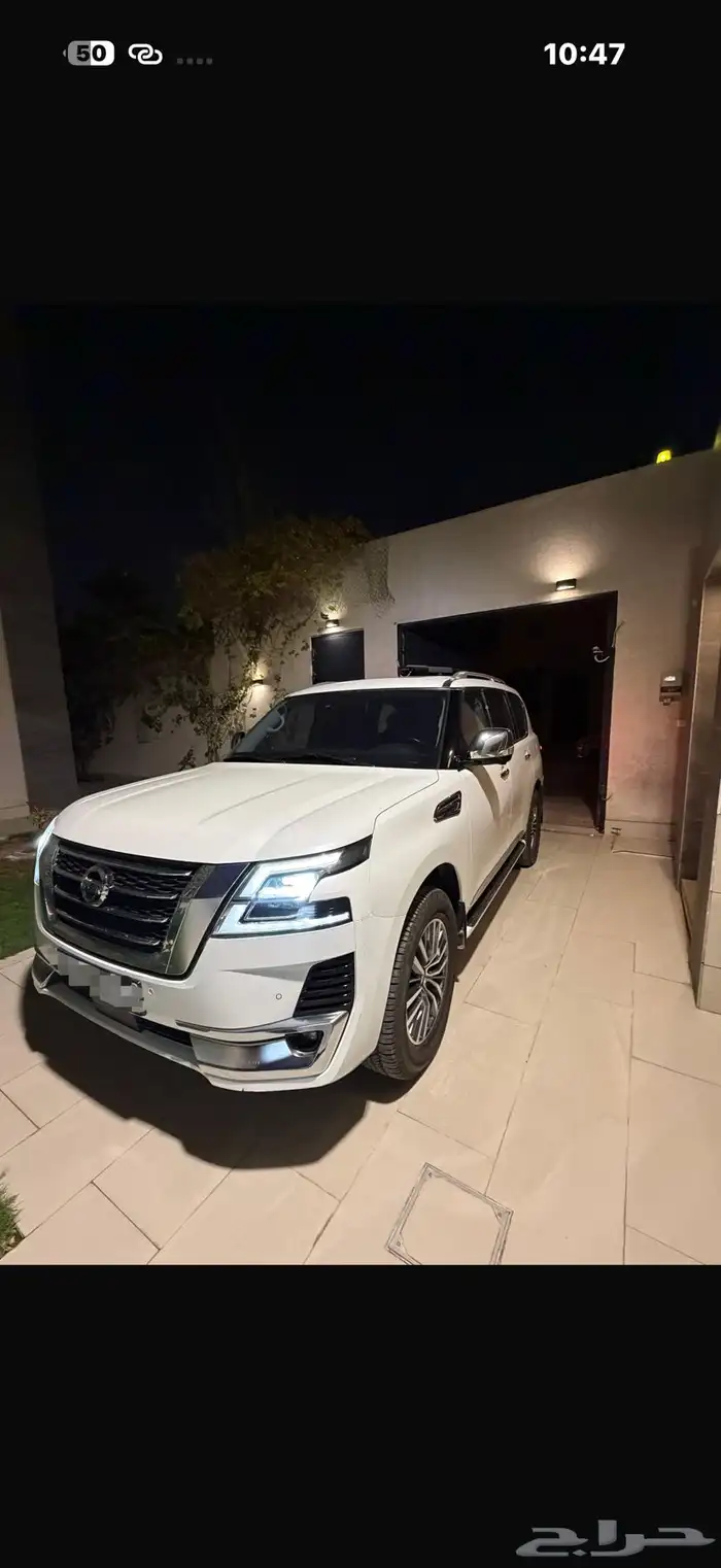 باترول بلاتينيوم 2