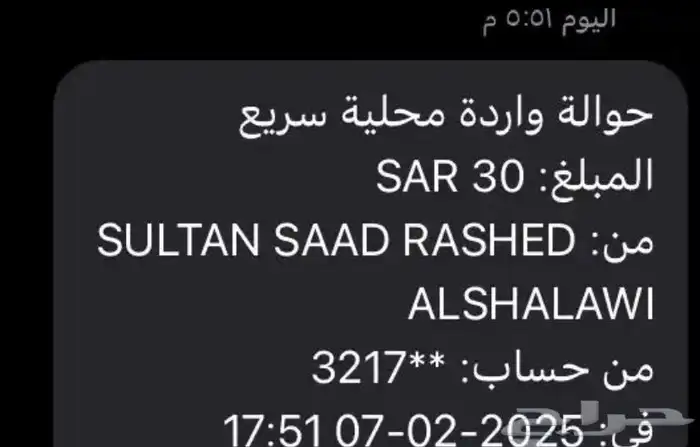 عرض كتابة المعروض او البرقيه 35  عرض لمدة يوم 2