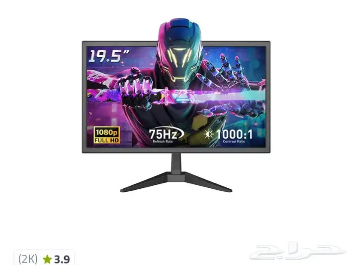 شاشه انجيو 19.5بوصه (1600x900) 0