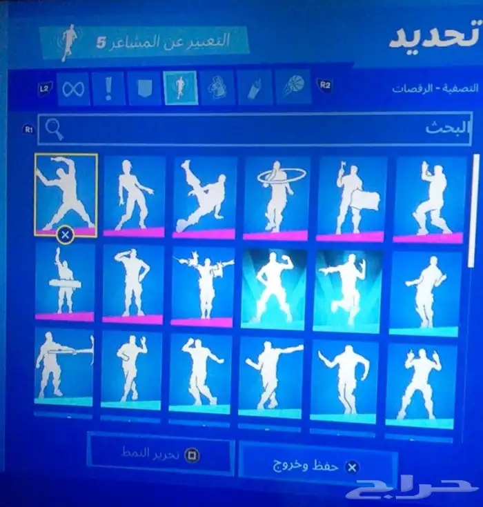 حساب فورت نايت للبيع 1