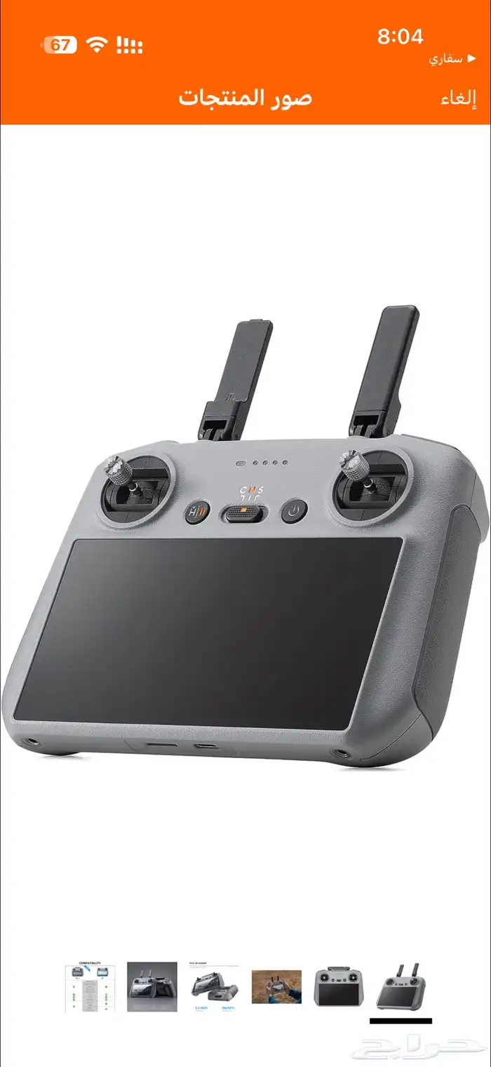 رموت dji وبطاريه عدد 2 للمافيك مني 5 برو وفلاتر 0