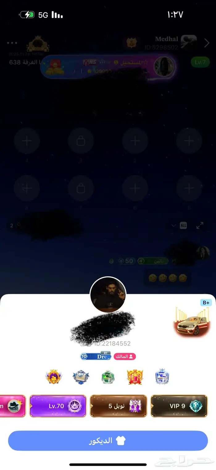 حساب توب توب للبيع على السومه 0