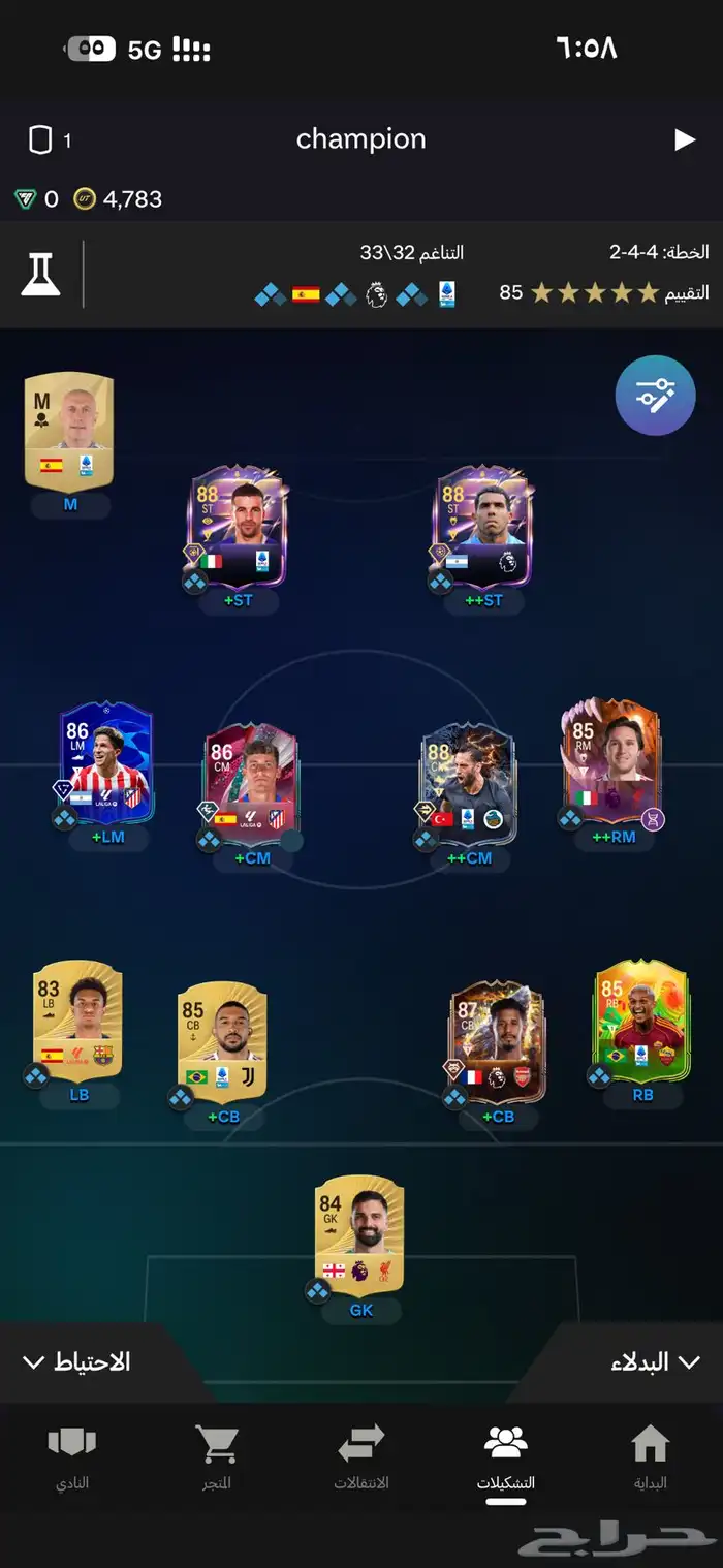 حساب فيفا اكس بوكس 2