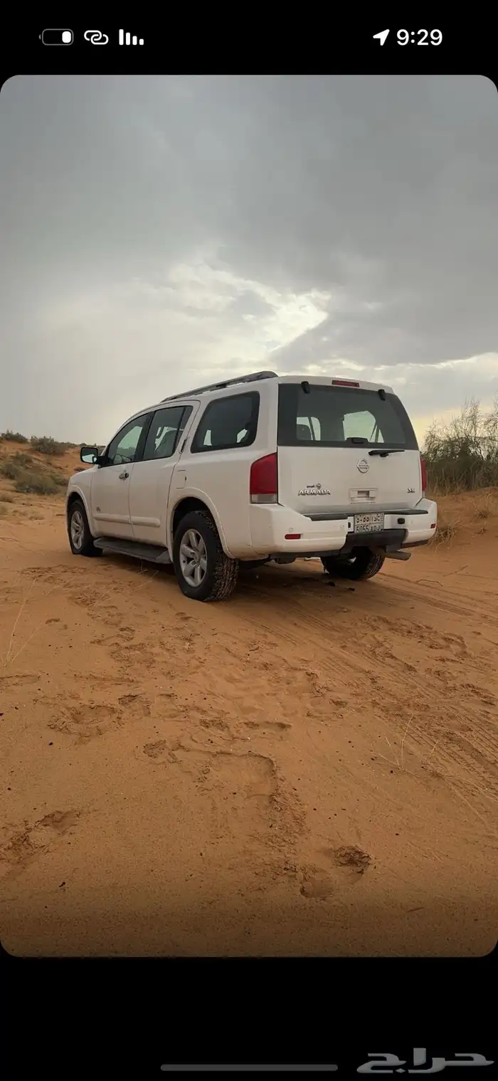 ارمادا 2012 للبيع 0