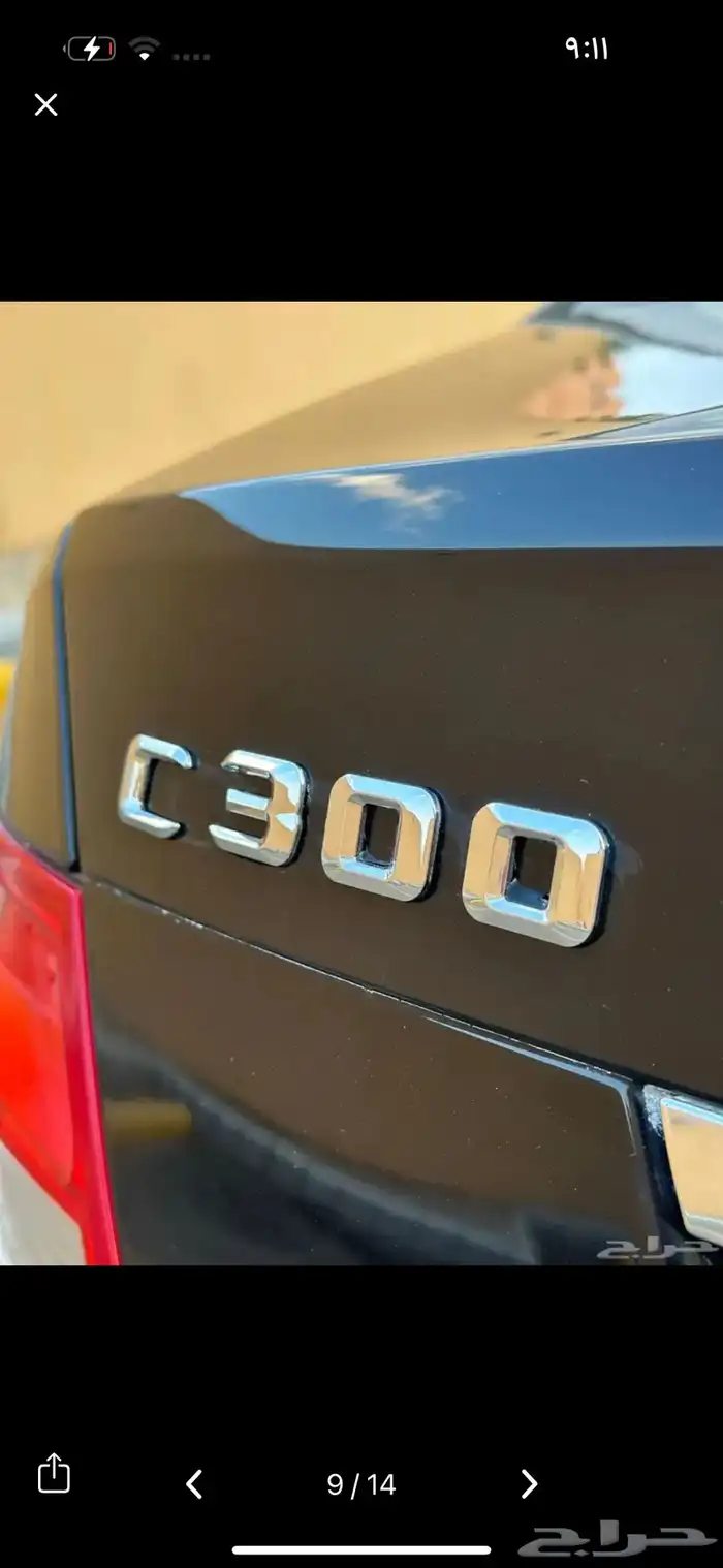 مرسيدس C300 فئه اولي 11