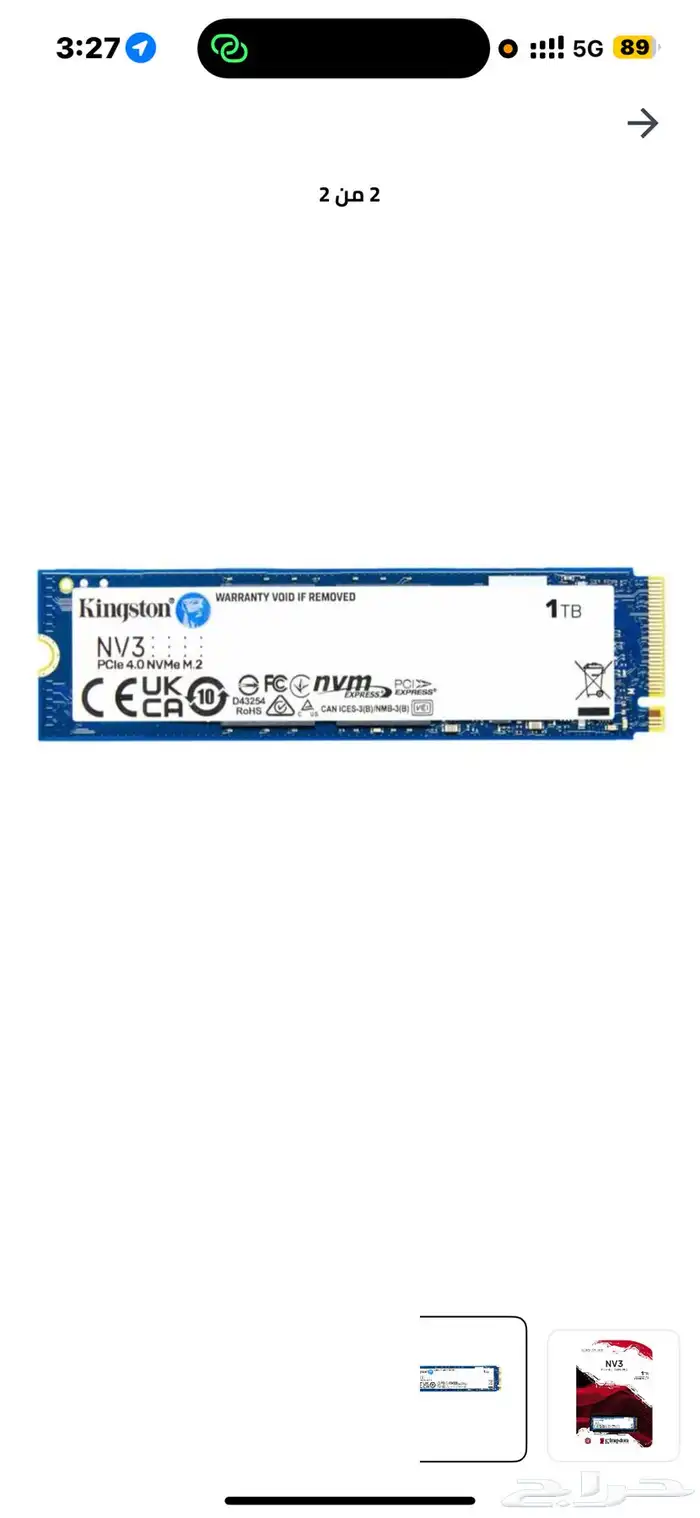 ذاكرة بي سي M.2 1 تيرا من كنغستون 1