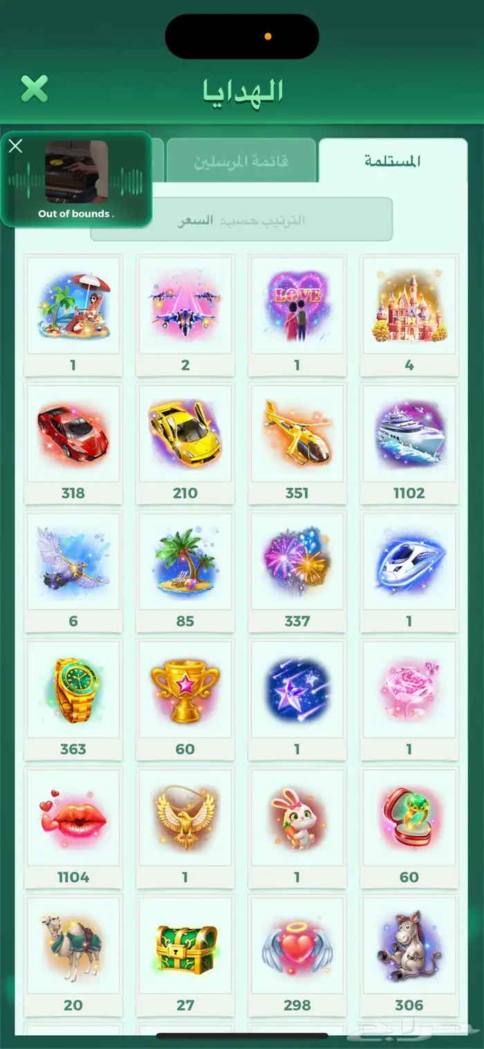 حساب يلا لودو للبيع 6