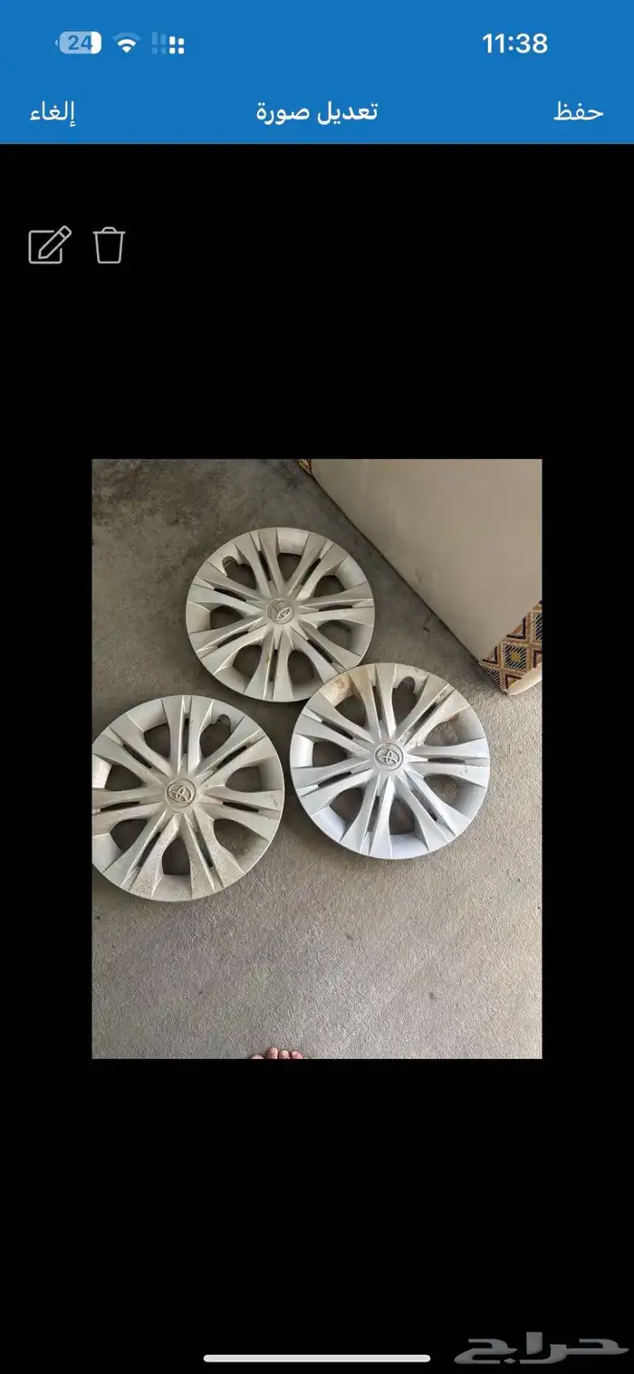 طياس كورولا ثلاثه وكاله 2