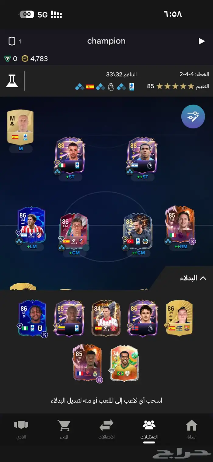 حساب فيفا اكس بوكس 1